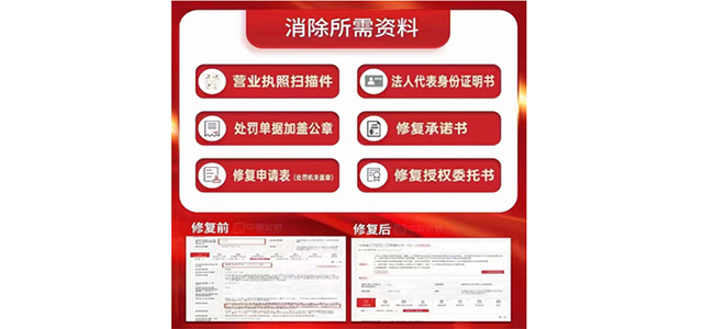 企业精神